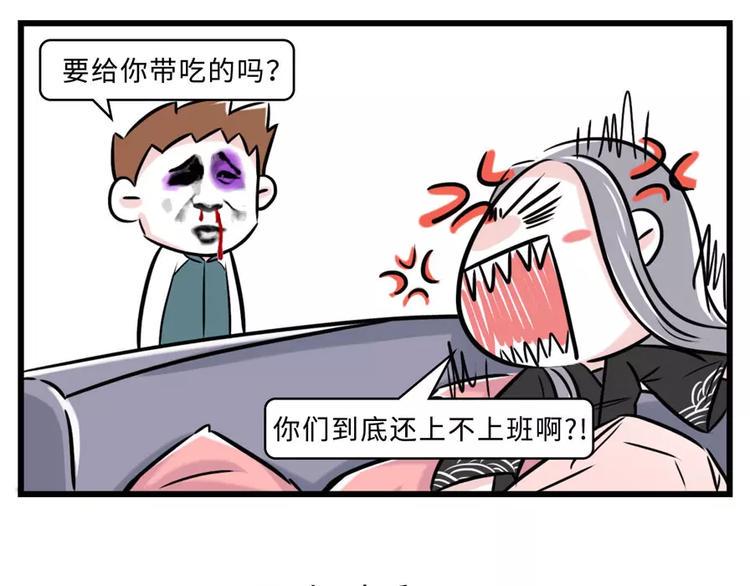 《素菜包》漫画最新章节炸弹！前任向你发起了结婚挑战免费下拉式在线观看章节第【11】张图片