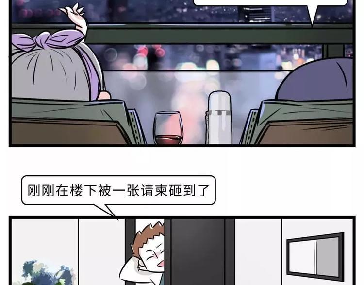 《素菜包》漫画最新章节炸弹！前任向你发起了结婚挑战免费下拉式在线观看章节第【4】张图片