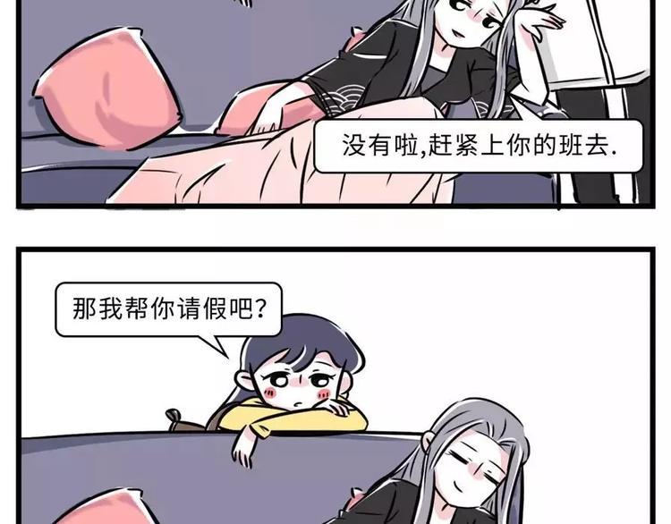 《素菜包》漫画最新章节炸弹！前任向你发起了结婚挑战免费下拉式在线观看章节第【9】张图片