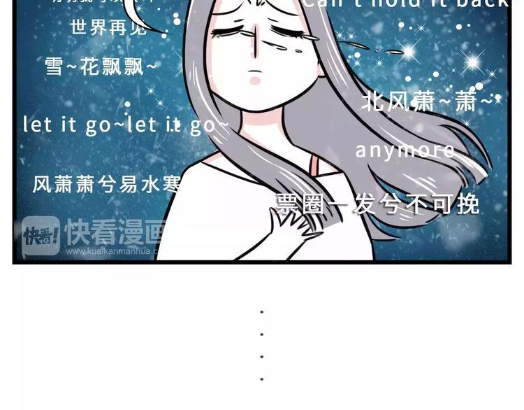 《素菜包》漫画最新章节加了上司微信你还敢发朋友圈吗？免费下拉式在线观看章节第【5】张图片