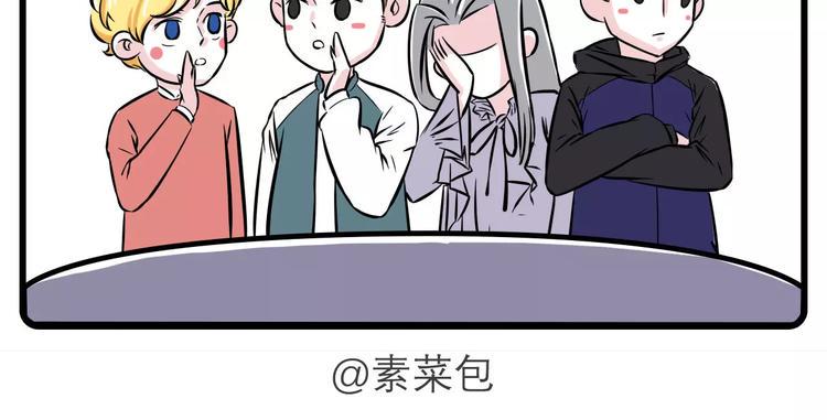 《素菜包》漫画最新章节我可是靠支付宝走向财富人生的免费下拉式在线观看章节第【12】张图片