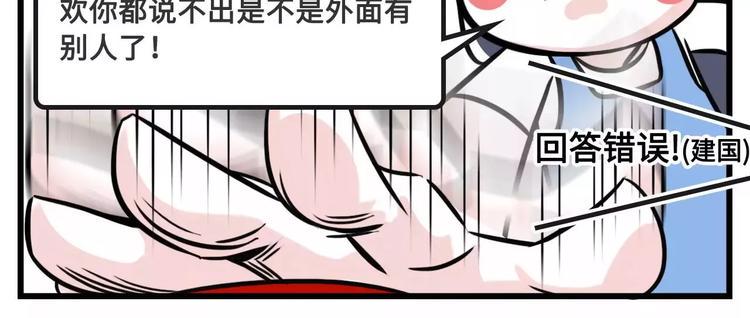 《素菜包》漫画最新章节想跟女票斗？这是一道送命题啊！免费下拉式在线观看章节第【8】张图片