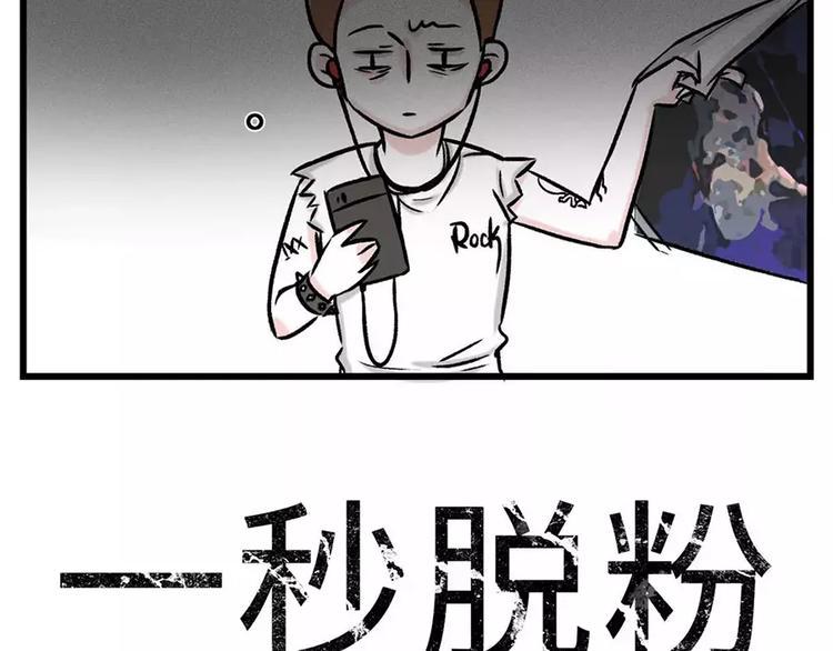 《素菜包》漫画最新章节要怎么戒掉那个不该爱上的人免费下拉式在线观看章节第【13】张图片