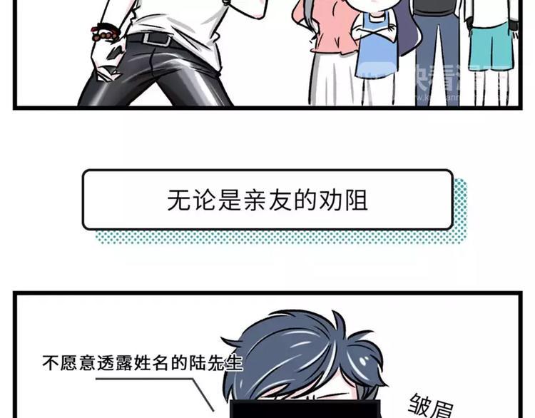 《素菜包》漫画最新章节要怎么戒掉那个不该爱上的人免费下拉式在线观看章节第【2】张图片