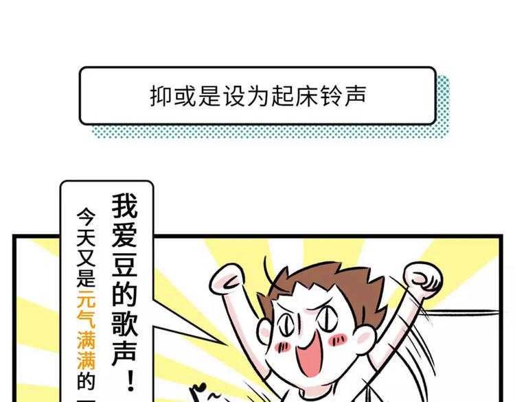 《素菜包》漫画最新章节要怎么戒掉那个不该爱上的人免费下拉式在线观看章节第【7】张图片