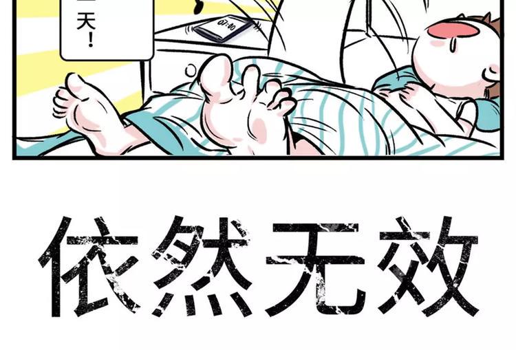 《素菜包》漫画最新章节要怎么戒掉那个不该爱上的人免费下拉式在线观看章节第【8】张图片