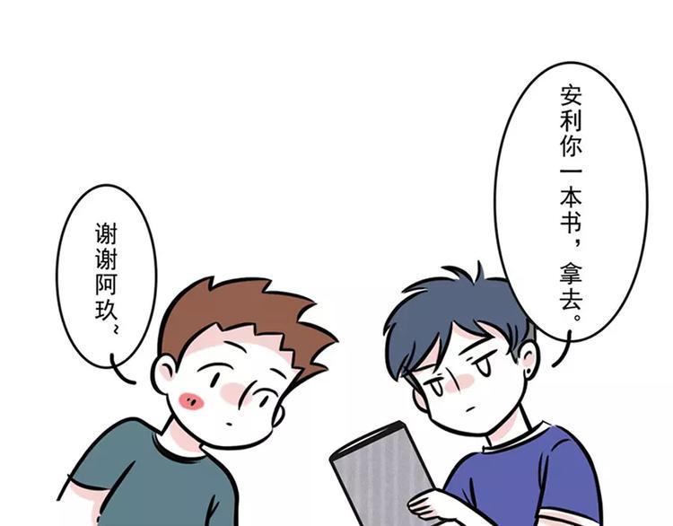 《素菜包》漫画最新章节如何瞬间变成一个有品位的人免费下拉式在线观看章节第【1】张图片