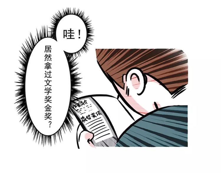 《素菜包》漫画最新章节如何瞬间变成一个有品位的人免费下拉式在线观看章节第【4】张图片