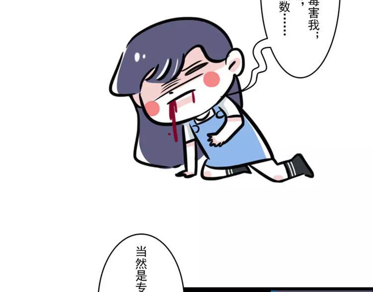 《素菜包》漫画最新章节我最后悔的事就是教会我妈玩微信免费下拉式在线观看章节第【6】张图片