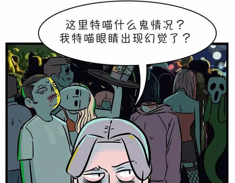 《素菜包》漫画最新章节不用持久，15分钟足够征服她免费下拉式在线观看章节第【36】张图片