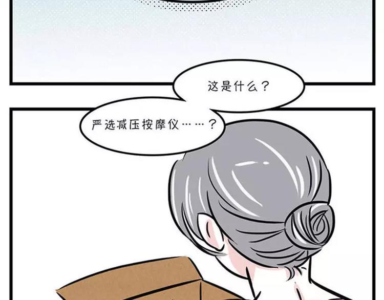 《素菜包》漫画最新章节不用持久，15分钟足够征服她免费下拉式在线观看章节第【45】张图片