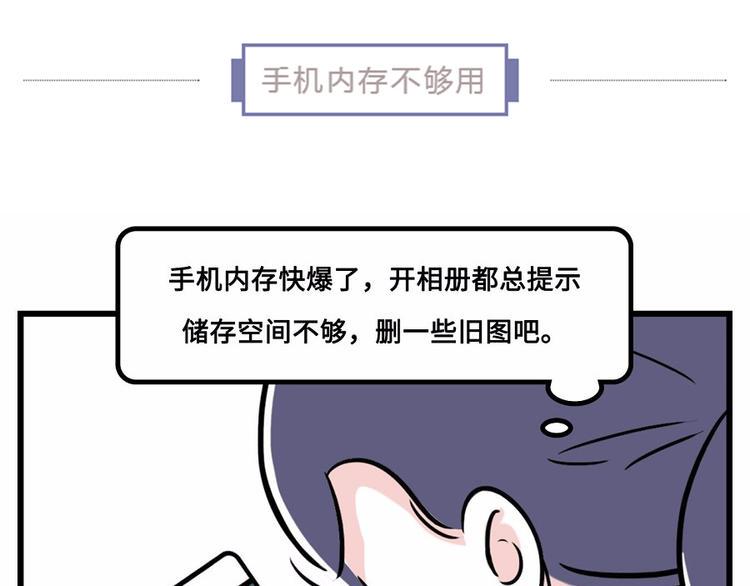 《素菜包》漫画最新章节我们猫奴就是这样的！免费下拉式在线观看章节第【1】张图片