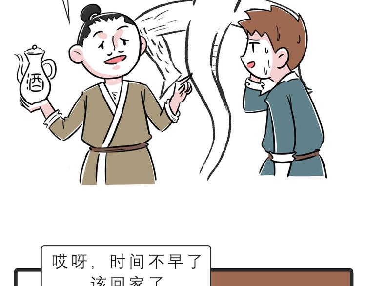 《素菜包》漫画最新章节画蛇添足该这么玩免费下拉式在线观看章节第【5】张图片