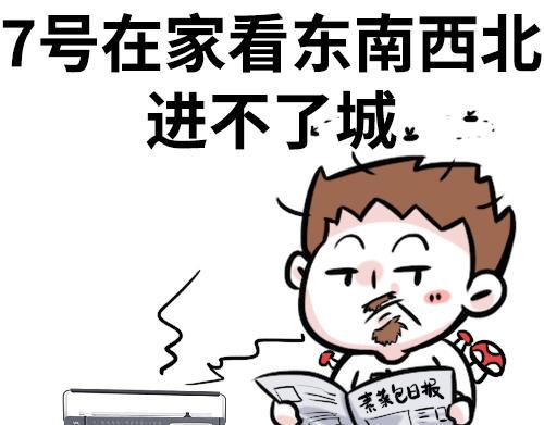 《素菜包》漫画最新章节别动！国庆只能做一件事……免费下拉式在线观看章节第【13】张图片