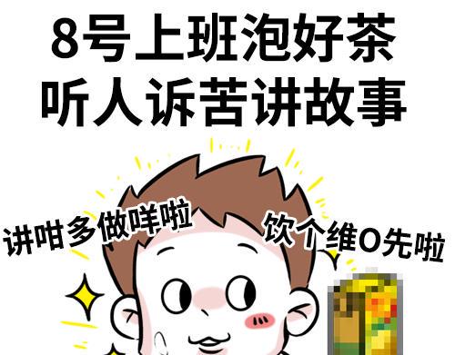 《素菜包》漫画最新章节别动！国庆只能做一件事……免费下拉式在线观看章节第【15】张图片