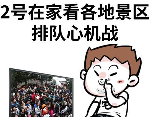 《素菜包》漫画最新章节别动！国庆只能做一件事……免费下拉式在线观看章节第【3】张图片