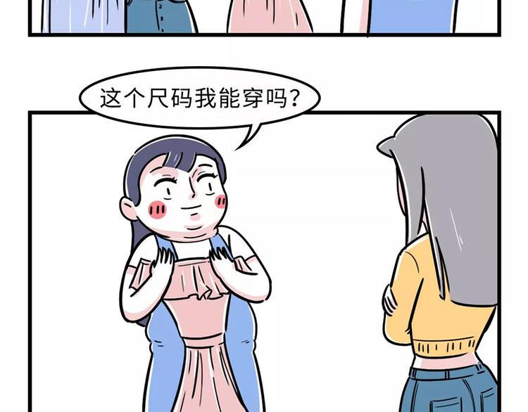 《素菜包》漫画最新章节严重声明：我不是秃！是...免费下拉式在线观看章节第【14】张图片