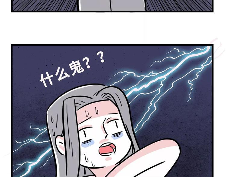 《素菜包》漫画最新章节严重声明：我不是秃！是...免费下拉式在线观看章节第【17】张图片