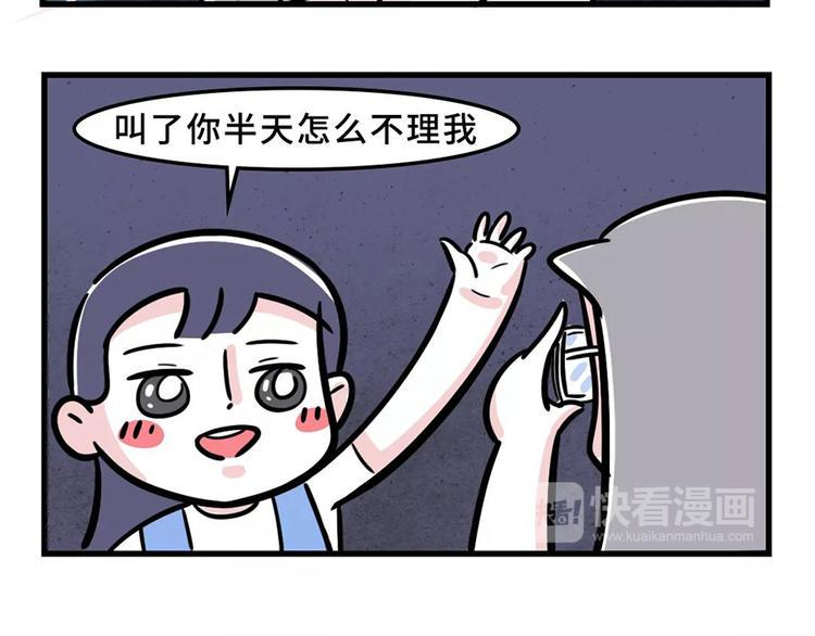 《素菜包》漫画最新章节严重声明：我不是秃！是...免费下拉式在线观看章节第【18】张图片