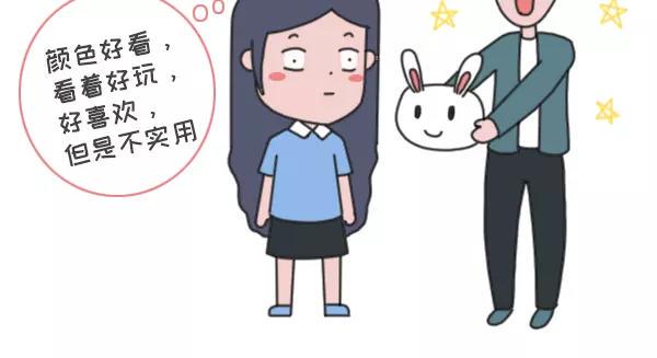 《素菜包》漫画最新章节不会表达感情是种怎样的体验免费下拉式在线观看章节第【5】张图片