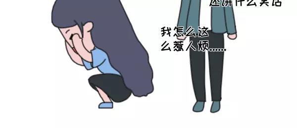 《素菜包》漫画最新章节不会表达感情是种怎样的体验免费下拉式在线观看章节第【7】张图片