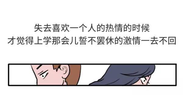 《素菜包》漫画最新章节哪一瞬间让你想起在学校的日子免费下拉式在线观看章节第【12】张图片