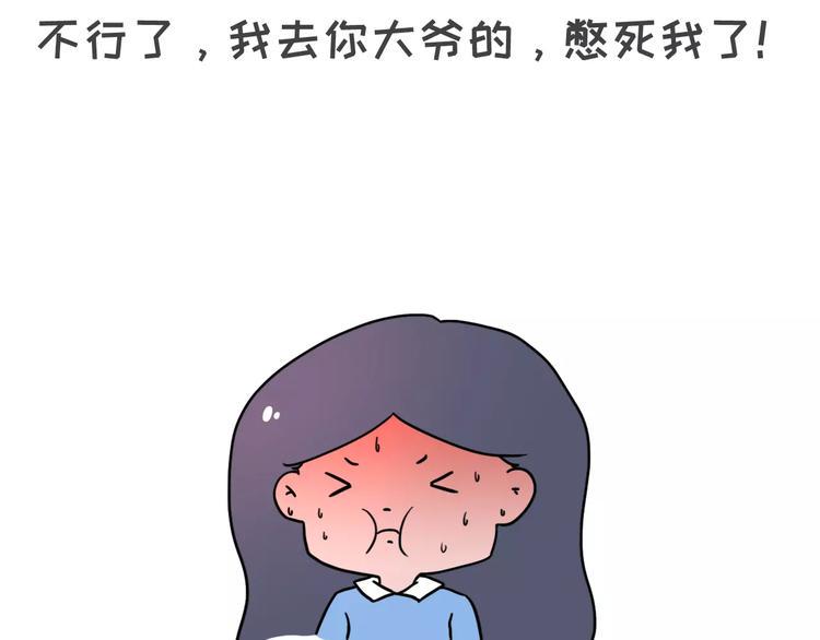 《素菜包》漫画最新章节男女生第一次接吻免费下拉式在线观看章节第【7】张图片