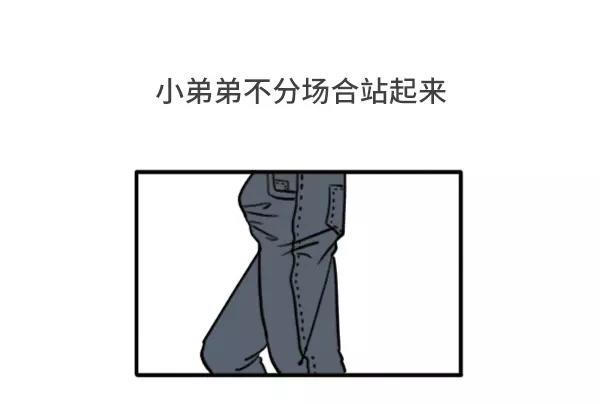 《素菜包》漫画最新章节男女生经典尴尬瞬间免费下拉式在线观看章节第【24】张图片