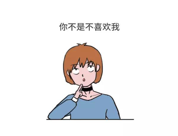 《素菜包》漫画最新章节你真的很奇怪唉免费下拉式在线观看章节第【11】张图片