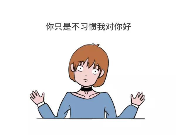 《素菜包》漫画最新章节你真的很奇怪唉免费下拉式在线观看章节第【12】张图片