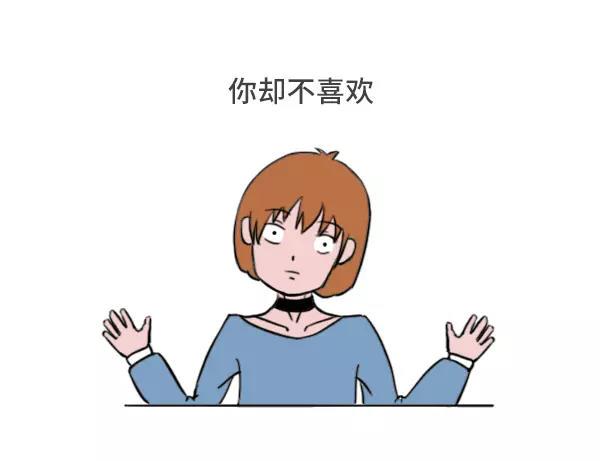 《素菜包》漫画最新章节你真的很奇怪唉免费下拉式在线观看章节第【9】张图片