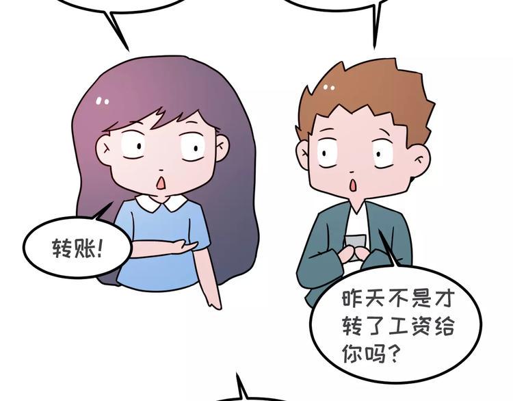 《素菜包》漫画最新章节当你女朋友是强迫症免费下拉式在线观看章节第【15】张图片