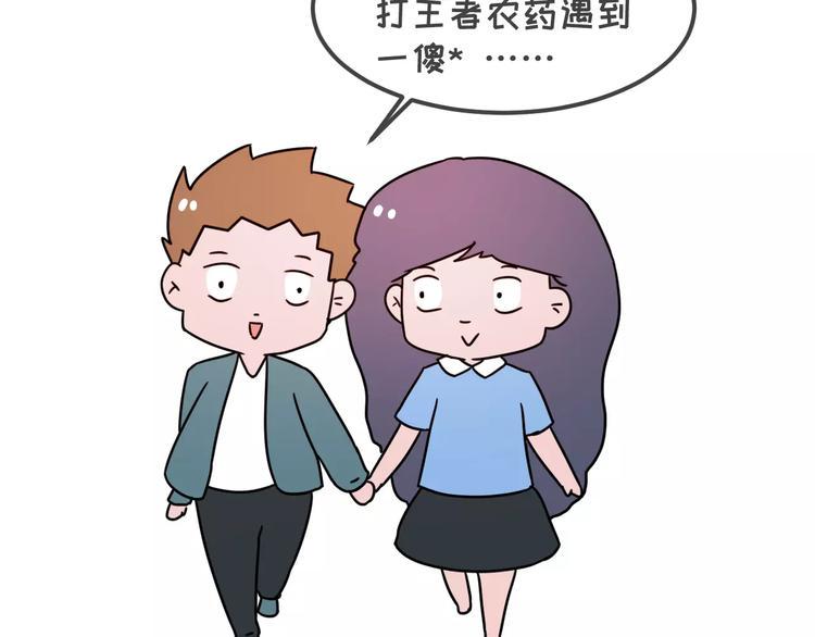 《素菜包》漫画最新章节当你女朋友是强迫症免费下拉式在线观看章节第【26】张图片