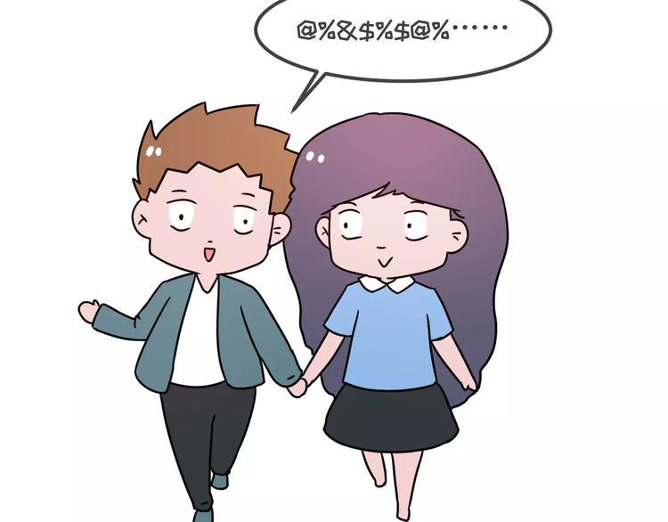 《素菜包》漫画最新章节当你女朋友是强迫症免费下拉式在线观看章节第【29】张图片