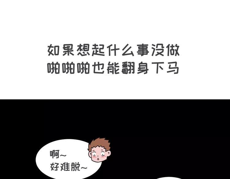 《素菜包》漫画最新章节当你女朋友是强迫症免费下拉式在线观看章节第【35】张图片