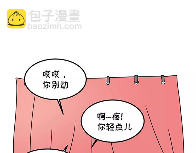 《素菜包》漫画最新章节女生戏多爱演是怎么样的免费下拉式在线观看章节第【2】张图片