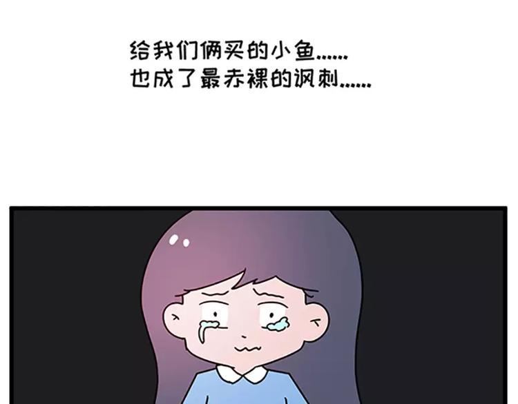 《素菜包》漫画最新章节女生戏多爱演是怎么样的免费下拉式在线观看章节第【21】张图片