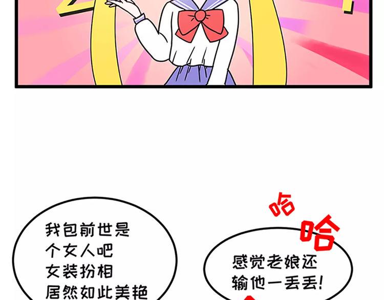 《素菜包》漫画最新章节女生戏多爱演是怎么样的免费下拉式在线观看章节第【9】张图片