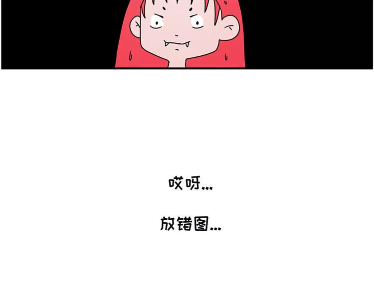 《素菜包》漫画最新章节红色染发事故免费下拉式在线观看章节第【8】张图片