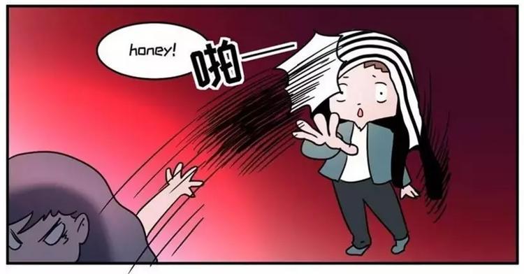 《素菜包》漫画最新章节包李爽我有话对你说免费下拉式在线观看章节第【13】张图片