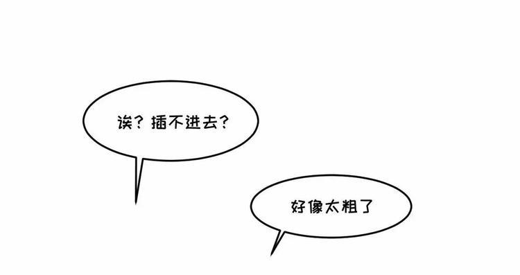 《素菜包》漫画最新章节走过最长的路，是房屋中介的套路免费下拉式在线观看章节第【20】张图片