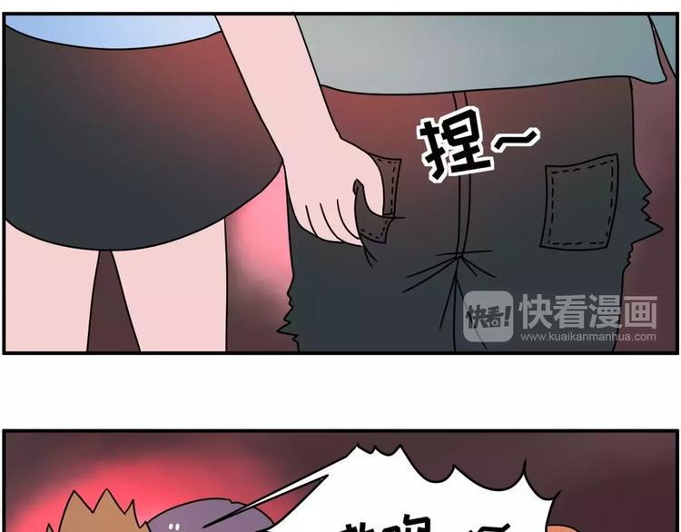 《素菜包》漫画最新章节走过最长的路，是房屋中介的套路免费下拉式在线观看章节第【26】张图片