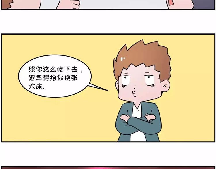 《素菜包》漫画最新章节走过最长的路，是房屋中介的套路免费下拉式在线观看章节第【4】张图片