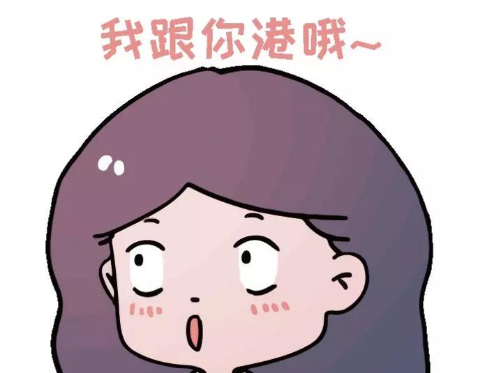 《素菜包》漫画最新章节表情包到了，过来看看，过来哔哔免费下拉式在线观看章节第【1】张图片