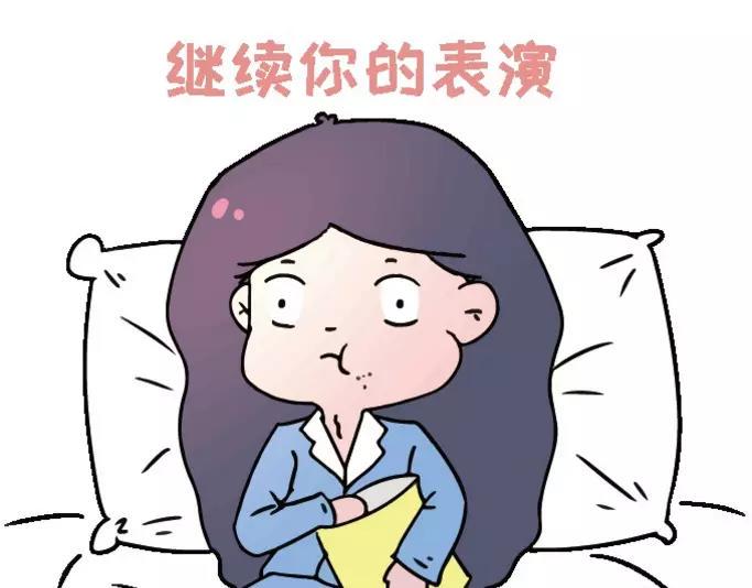 《素菜包》漫画最新章节表情包到了，过来看看，过来哔哔免费下拉式在线观看章节第【3】张图片