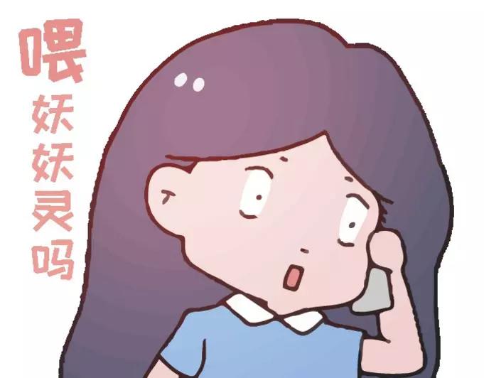 《素菜包》漫画最新章节表情包到了，过来看看，过来哔哔免费下拉式在线观看章节第【52】张图片