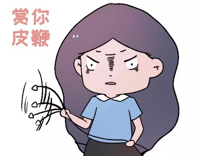 《素菜包》漫画最新章节表情包到了，过来看看，过来哔哔免费下拉式在线观看章节第【58】张图片