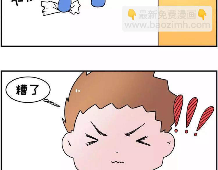 《素菜包》漫画最新章节现在的面试都这么奇葩？免费下拉式在线观看章节第【3】张图片