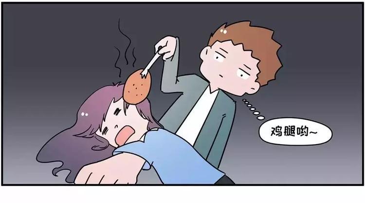 《素菜包》漫画最新章节主角都这么能吃了，漫画还不火？免费下拉式在线观看章节第【24】张图片