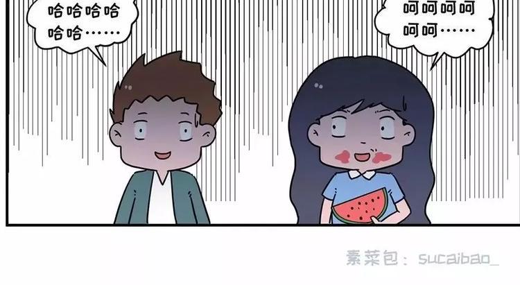 《素菜包》漫画最新章节主角都这么能吃了，漫画还不火？免费下拉式在线观看章节第【6】张图片